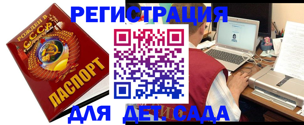 временная регистрация в квартире в Великом Новгороде